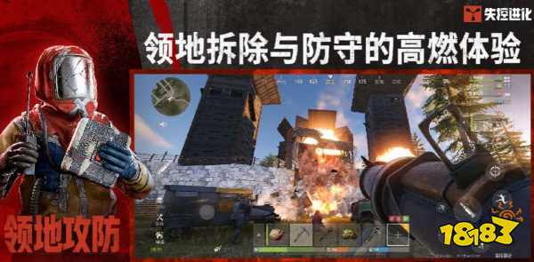 失控进化新手开荒保姆级教程2026 失控进化新手七天开局攻略