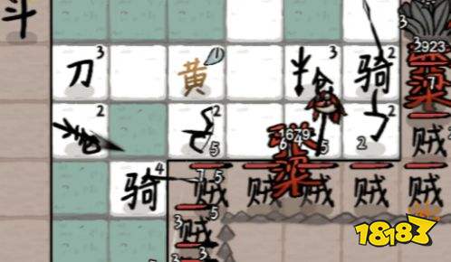 赵云与阿斗武将强度排行 赵云与阿斗武将强度榜一览