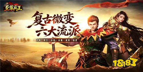 变态的传奇手游有哪些?传奇手游变态版本哪个最好玩?