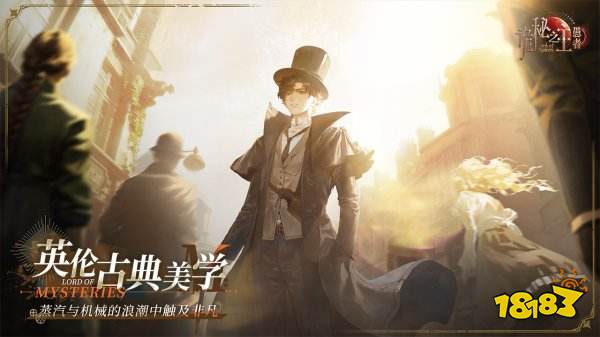 诡秘之主愚者电脑版