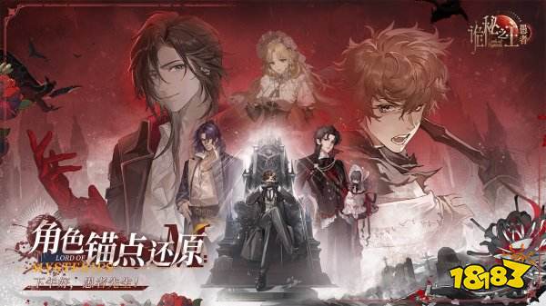 诡秘之主愚者安卓版