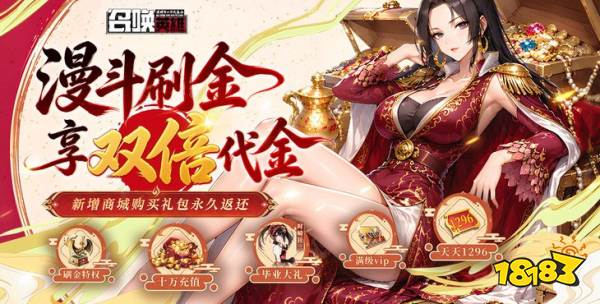 召唤英雄0.05折版