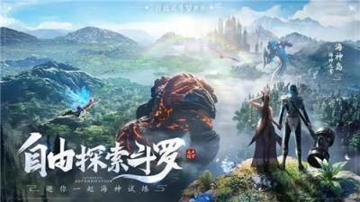 流行受欢迎的斗罗大陆游戏推荐 2026受欢迎的斗罗大陆游戏盘点
