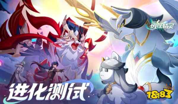 《崩坏:因缘精灵》「进化测试」什么时候开启! 《崩坏:因缘精灵》玩法介绍