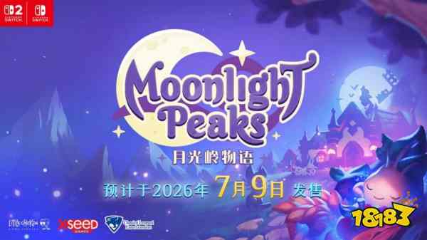 《月光岭物语》什么时候登陆NS2/NS! 《月光岭物语》内容介绍