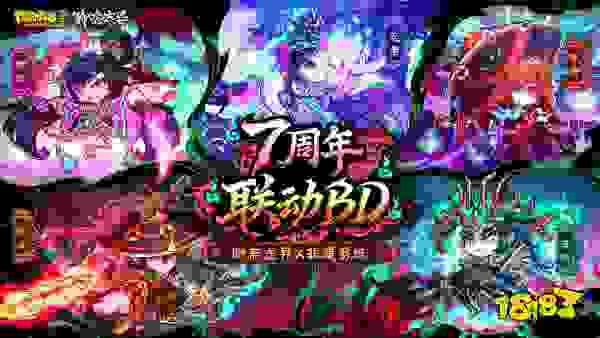 星球重启北极星防线全服大事件怎么玩 北极星防线全服大事件介绍
