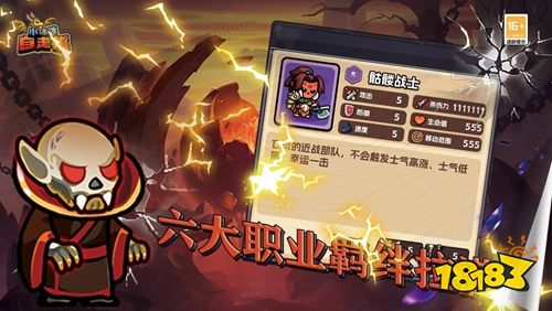 玩的就是羁绊下载