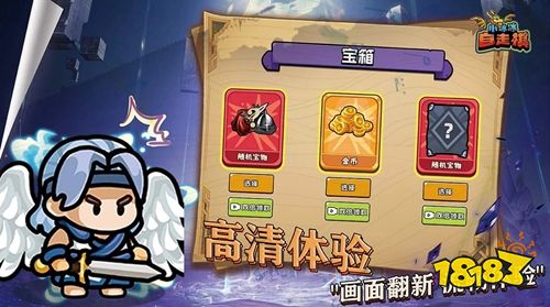 玩的就是羁绊解锁版下载