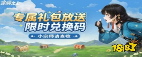 宗师之上犀游客户端官网版