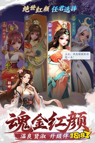 三国大冒险游戏下载