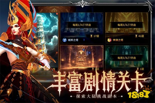 龙约官方版下载