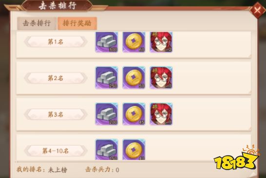 《少年三国志2》石材获取方法介绍