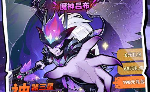 变态软件app下载免费大全 2026变态版手游盒子推荐