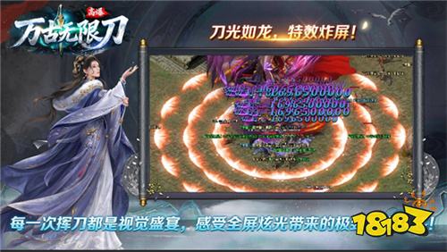 万古高爆无限刀传奇上线领什么福利 首充礼包+免费代币实测价值揭秘