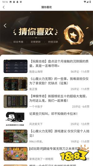 手机内存小玩不了传奇怎么办:一个996盒子代替几十个游戏包
