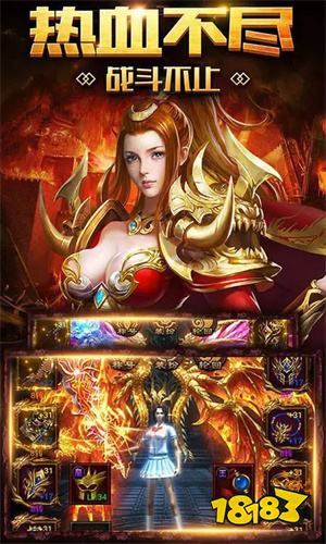 众神大陆传奇三端互通