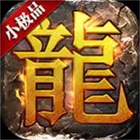 众神大陆传奇三端互通