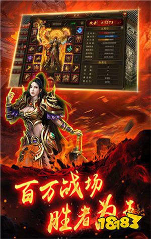 传奇1.80火龙打金服