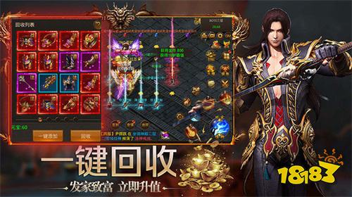 左右沉默传奇手游正版