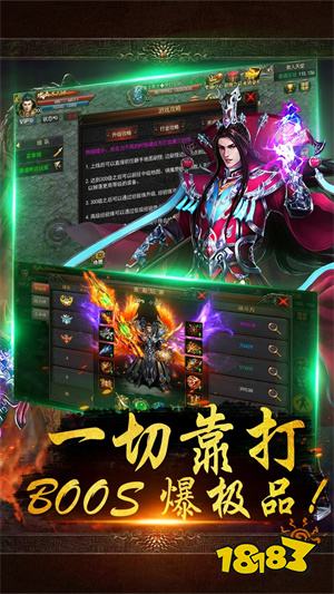 传奇小程序手游免费玩