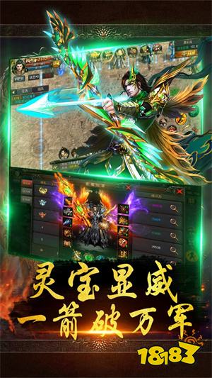 传奇小程序手游免费玩