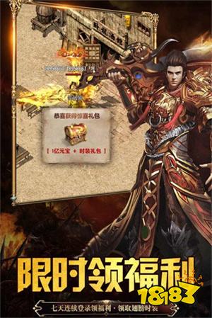 无充值版复古传奇176
