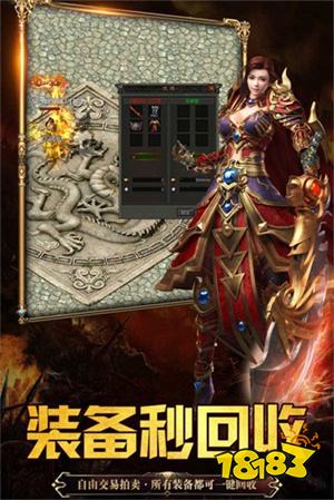 无充值版复古传奇176