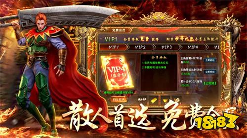 超变传奇最新版下载安装