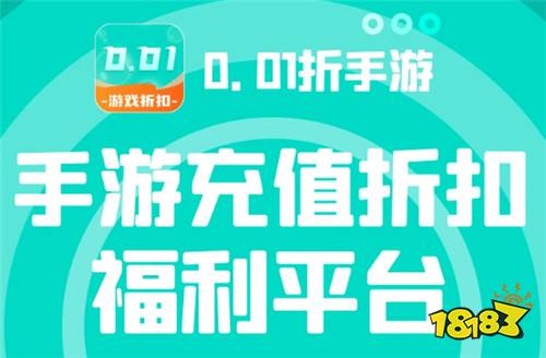 0氪金变态手游平台：这八款最推荐！