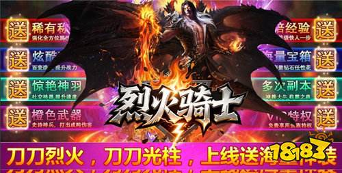 2026传奇手游盒子推荐：满VIP无限元宝免费打金百万红包