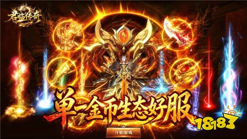 2026传奇手游盒子推荐：满VIP无限元宝免费打金百万红包