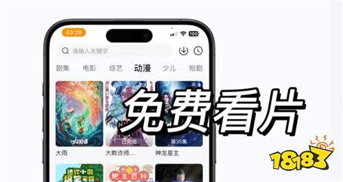 无广告不用钱追剧软件分享:2026实用的追剧App榜单合集