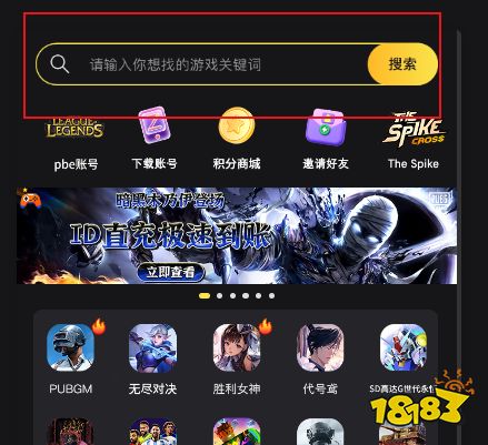 世界之外台服怎么充值便宜 台服游戏代充方法分享