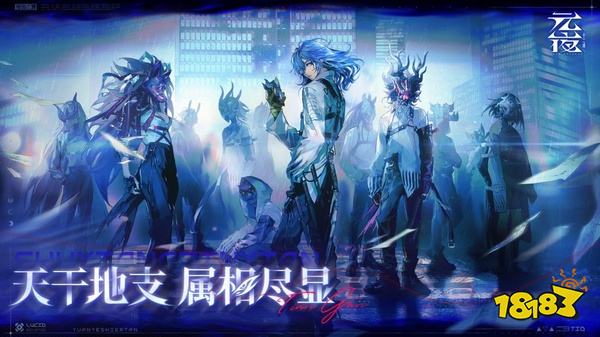 元夜十二谈安卓版