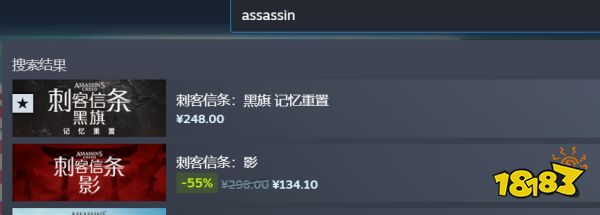 提前玩了《黑旗》重制版，我确认被逼到墙角的育碧终于开始干活了