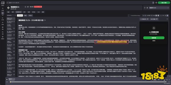 提前玩了《黑旗》重制版，我确认被逼到墙角的育碧终于开始干活了