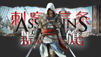 提前玩了《黑旗》重制版,我确认被逼到墙角的育碧终于开始干活了