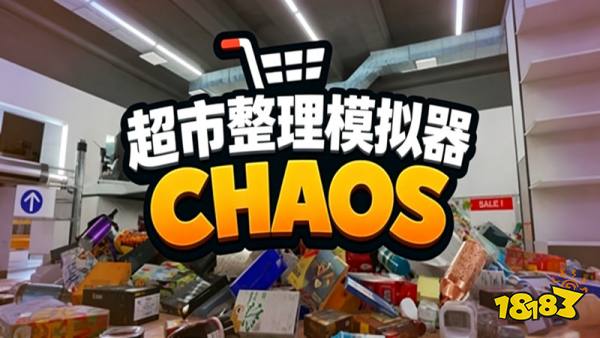 Supermarket Chaos手机版