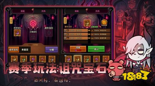 迷雾大陆安卓下载