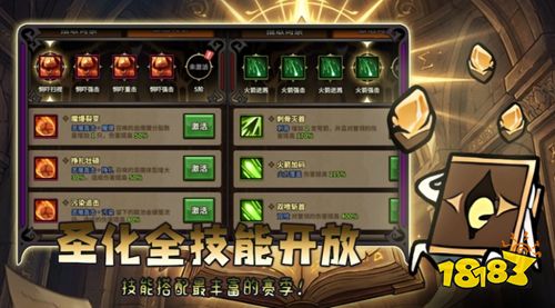 迷雾大陆安卓下载