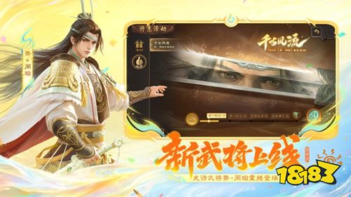 三国杀移动版最新下载入口