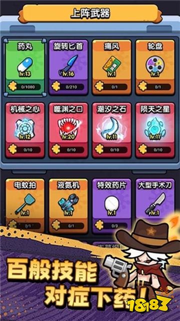 不服来通关内购版下载