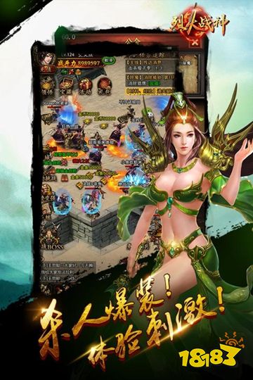 《超刃超变超超超变》装备锻造与神装进阶体系