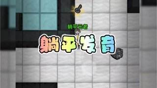 2026微信小游戏塔防榜 末日守卫策略布阵必玩十大精选