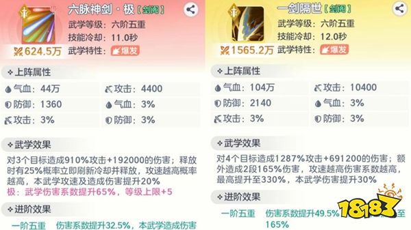 宗师之上最新版下载