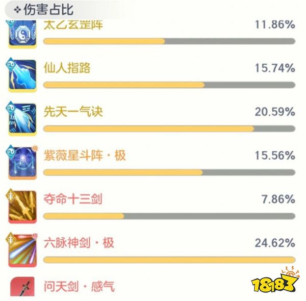 宗师之上最新版下载