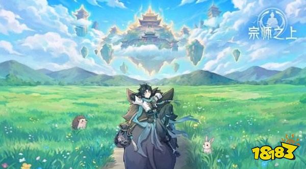 宗师之上灵犀版下载