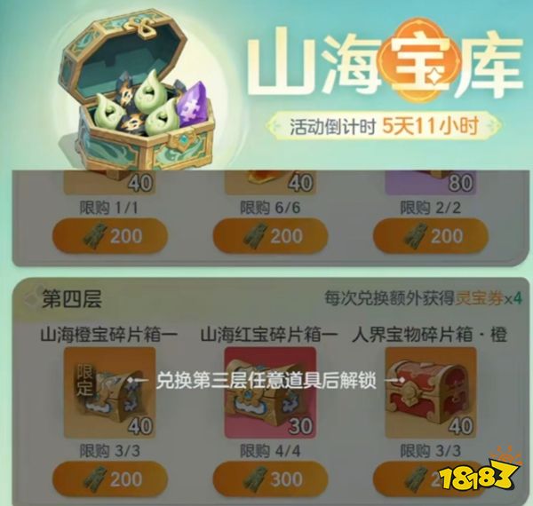 宗师之上灵犀版下载