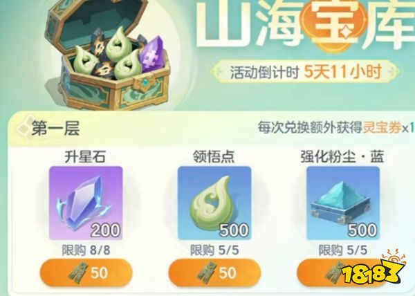宗师之上灵犀版下载