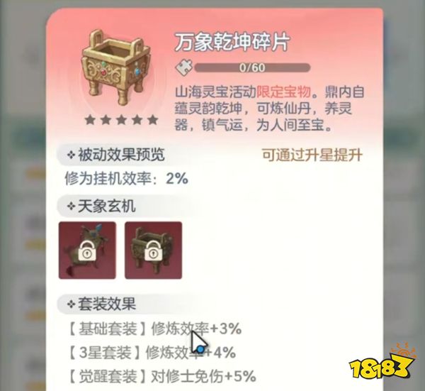 宗师之上灵犀版下载